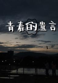 植物大战僵尸21