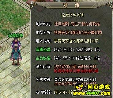 波斯王子2