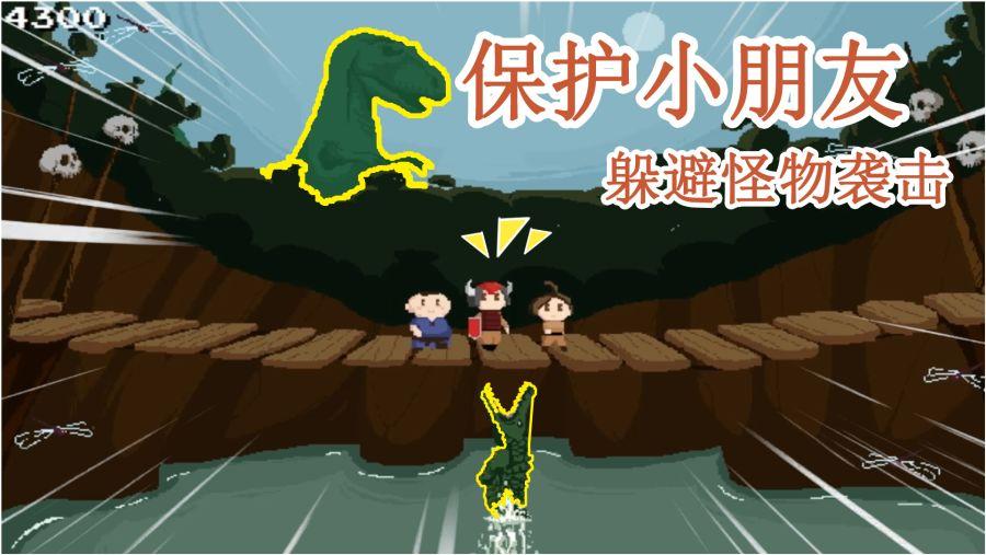 逃离太古森林
