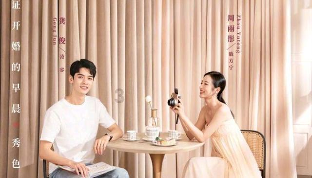 芭比的时尚新娘装