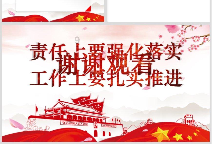 鸡鸭矿工3