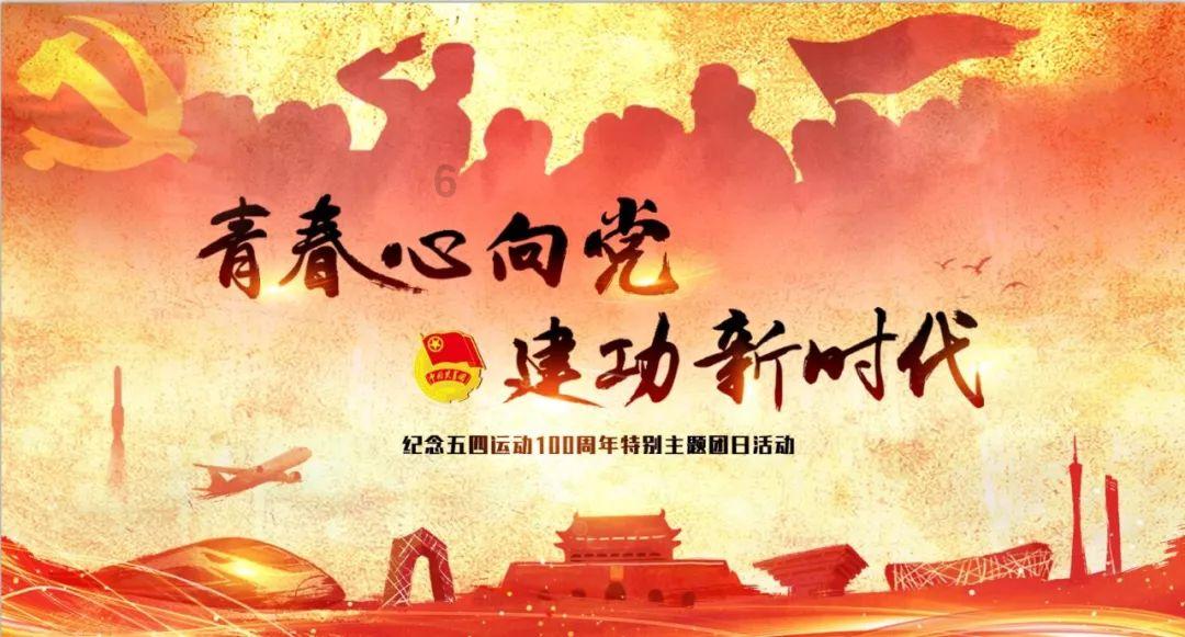 河北孟村:理论宣讲进校园 爱国教育育新人