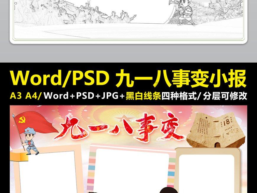 市建设数据和档案管理中心赴宁海县城建档案馆开展“大走访大调研大服务大解题”活动