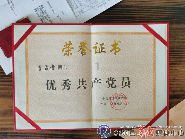 孩子写字难看怎样改善游戏画面